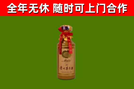 鹿城烟酒回收30年茅台酒.jpg