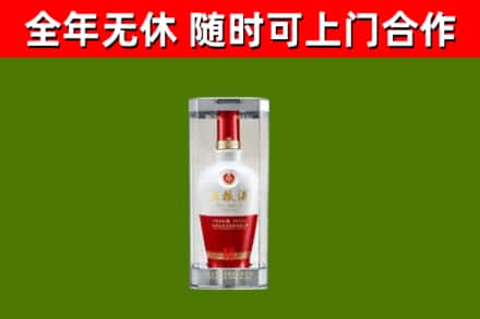鹿城烟酒回收五粮液酒.jpg