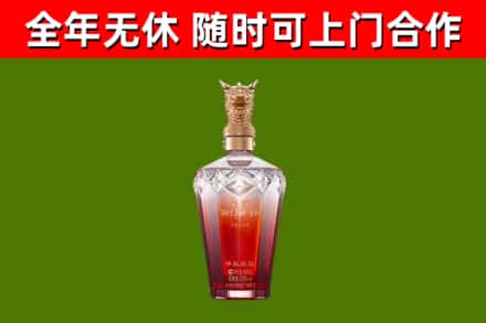 鹿城烟酒回收皇家剑南春龙年.jpg
