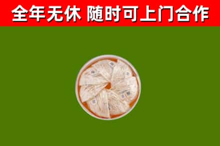 鹿城回收燕窝