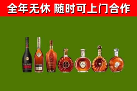 鹿城回收洋酒