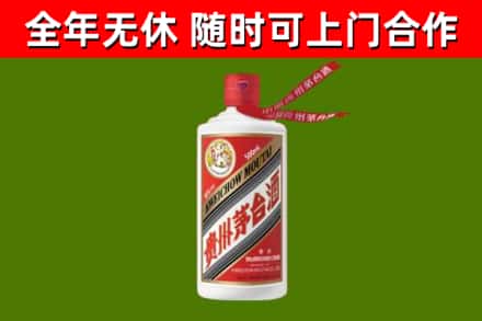 鹿城烟酒回收飞天茅台酒.jpg