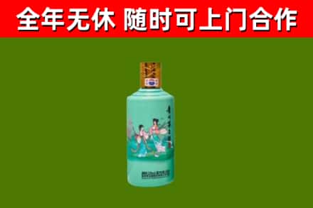 鹿城烟酒回收24节气茅台酒.jpg