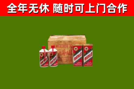 鹿城烟酒回收80年代茅台酒.jpg