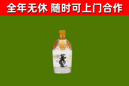 鹿城烟酒回收董酒.jpg