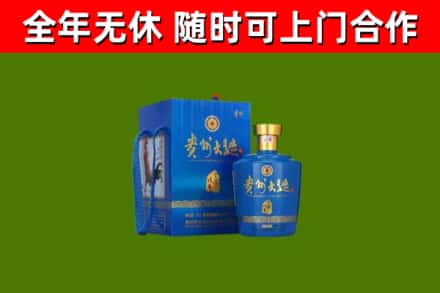 鹿城烟酒回收贵州大曲.jpg
