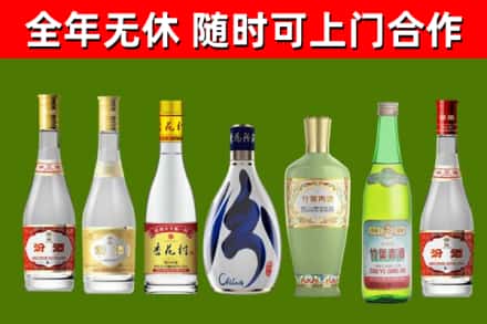 鹿城烟酒回收汾酒系列.jpg