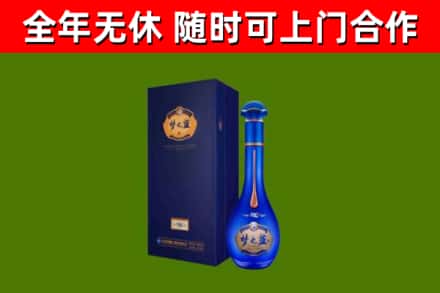 鹿城烟酒回收老梦之蓝酒.jpg