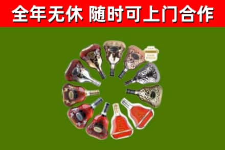 鹿城回收XO