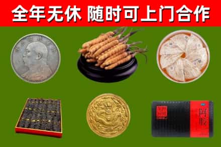 鹿城烟酒回收名贵礼品.jpg